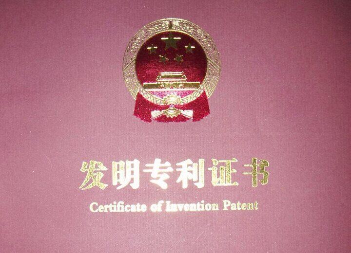24 National Patents